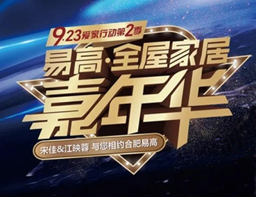 【720°VR全景体验】16800全屋定制自由+，为品质生活助力