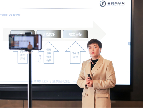  “疫” 路有你 携手同行 | 2022年易高商学院线上新商培训会圆满落幕！