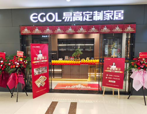  逆势前行 | 上海丽居园易高店领跑315！
